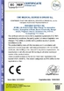 الصين Singuway Biotech Inc الشهادات